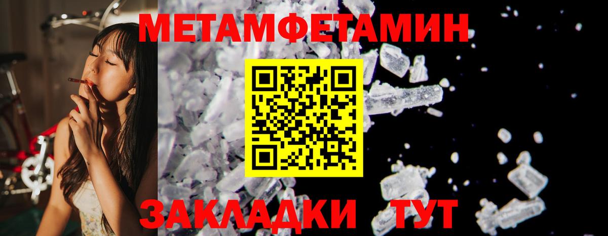 Amphetamine Premium Мценск