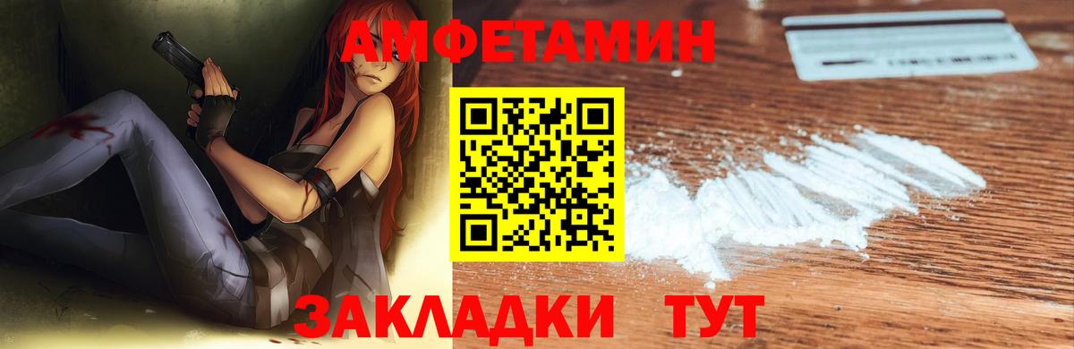 Мценск  АМФЕТАМИН  Вход с VPN  АМФ 97% 