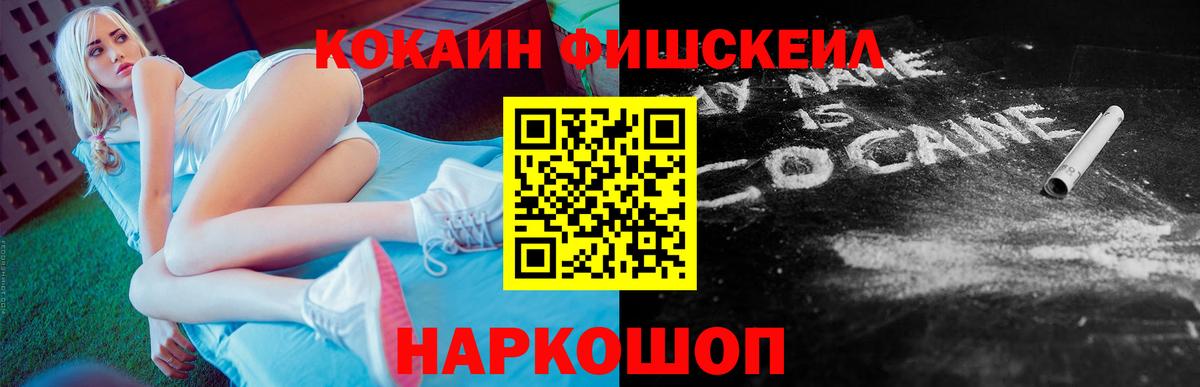 Cocaine Перу  Cocaine  Мценск  Cocaine Columbia  Вход с VPN 