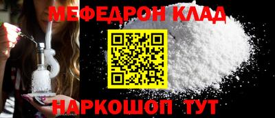 синтетический гашиш Татарск