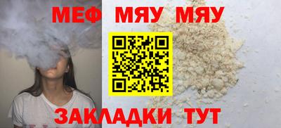 молекула духа Среднеуральск