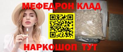 метамфетамин Ставрополь