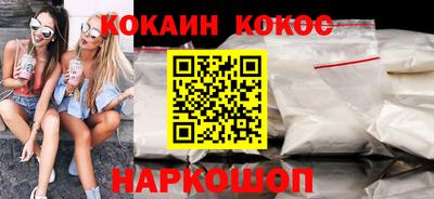 метамфетамин Ставрополь