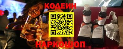 метамфетамин Ставрополь