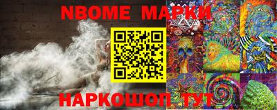 метамфетамин Ставрополь