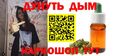 метамфетамин Ставрополь