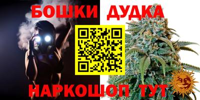 метамфетамин Ставрополь