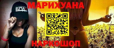 метамфетамин Ставрополь