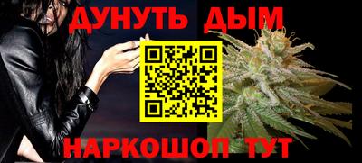 гашиш Старая Купавна