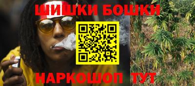 метамфетамин Ставрополь