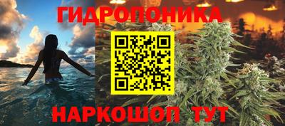гашиш Старая Купавна