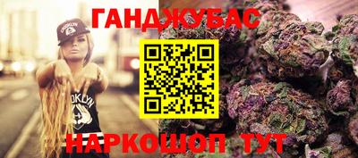 метамфетамин Ставрополь