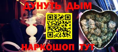 метамфетамин Ставрополь