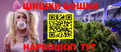 метамфетамин Ставрополь