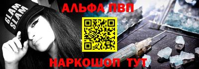 метамфетамин Ставрополь