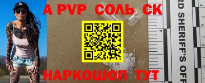 молекула духа Среднеуральск