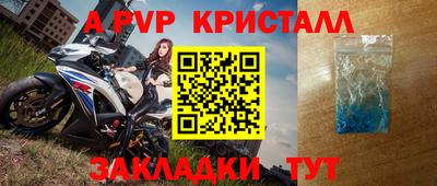 метамфетамин Ставрополь