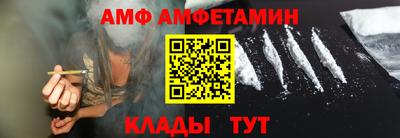 синтетический гашиш Татарск