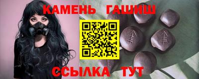 метамфетамин Ставрополь