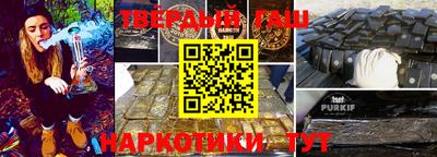 гидра Тверь