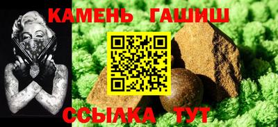 гашиш Старая Купавна