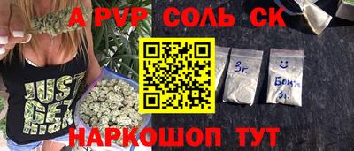 синтетический гашиш Татарск