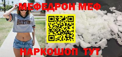 молекула духа Среднеуральск