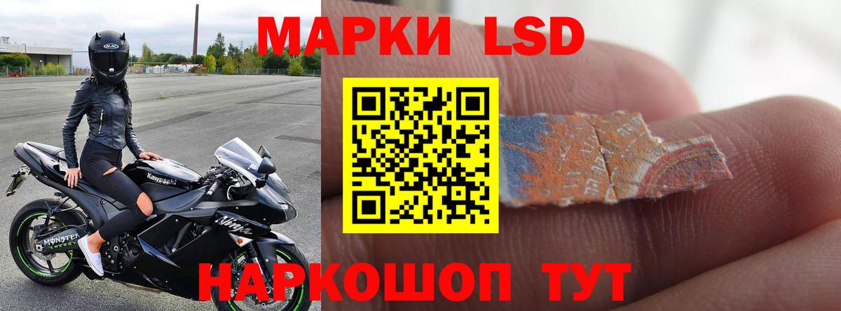 LSD-25 экстази ecstasy  Вход с VPN  Мценск  LSD-25 экстази ecstasy 