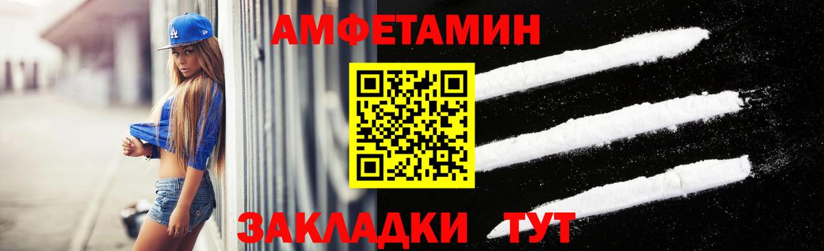 Первитин пудра Мценск