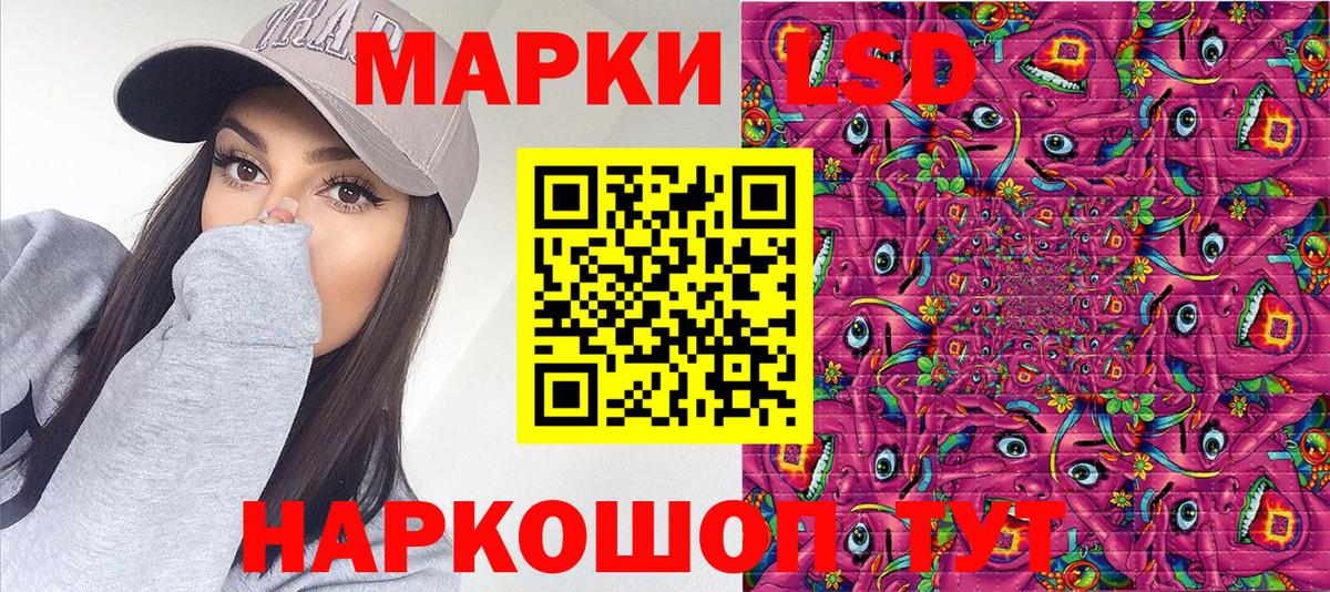 Мценск  Марки 25I-NBOMe 1,8мг  Вход с VPN 